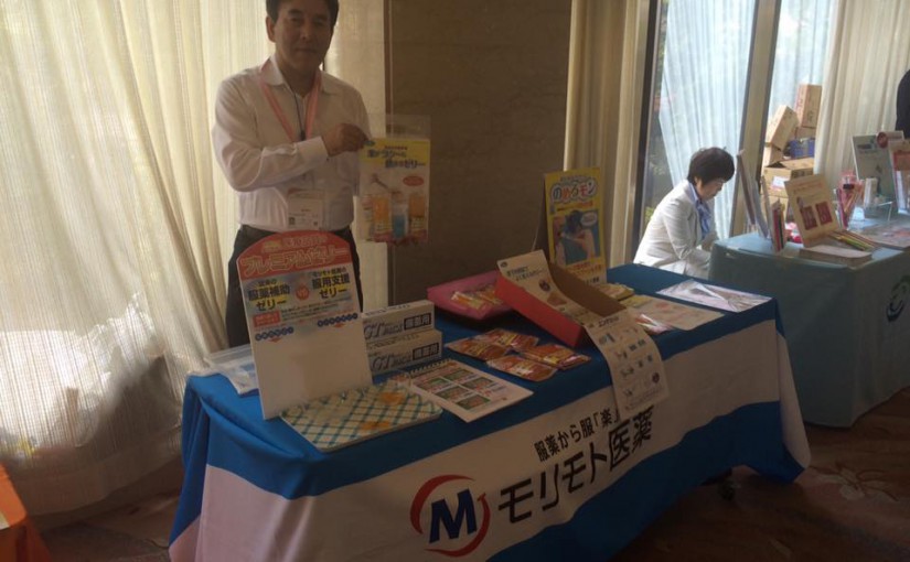 松江で、山陰言語聴覚士協会総会で、展示参加しております。